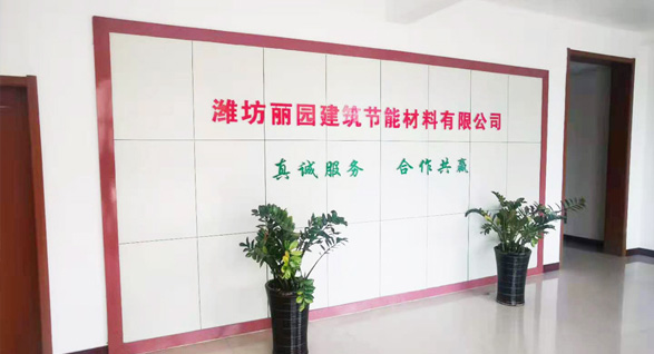 關(guān)于共圖環(huán)保